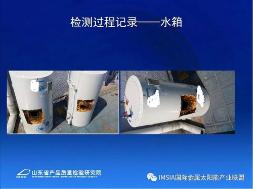 李郁武 山東省太陽(yáng)能熱水產(chǎn)品及工程質(zhì)量監(jiān)管與技術(shù)服務(wù)的創(chuàng)新措施