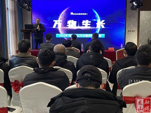 龍山縣農(nóng)機(jī)事務(wù)中心舉辦極目植保無(wú)人機(jī)技術(shù)交流與咨詢活動(dòng)，助力現(xiàn)代農(nóng)業(yè)提質(zhì)增效