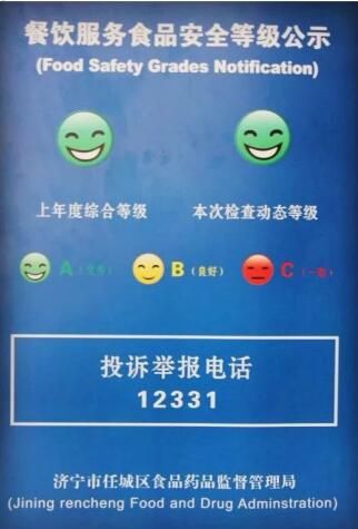 長城精品酒店榮獲餐飲服務食品安全“雙A級”單位稱號，樹立行業(yè)管理新標桿