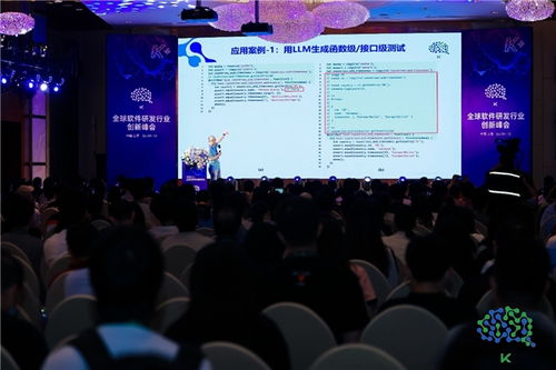 拓界創(chuàng)變，賦能未來(lái) 2023全球軟件研發(fā)行業(yè)創(chuàng)新峰會(huì)上海站圓滿收官